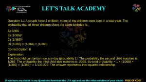 TIFR Previous Year Question Papers 2016 Biology With Answer Key Download