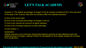 TIFR Previous Year Question Papers 2017 Biology With Answer Key Download