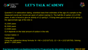 TIFR Previous Year Question Papers 2017 Biology With Answer Key Download