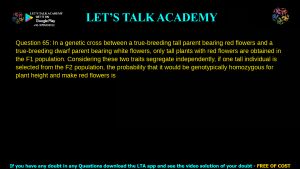 GATE Life Science 2025 Previous Year Papers with Solutions