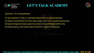 CUET PG Life Science 2023 Previous Year Question Papers Shift-3 PDF with Solutions