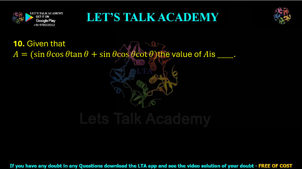 10. Given that A = (sin θ cos θ tan θ + sin θ cos θ cot θ) the value of A is ______. 